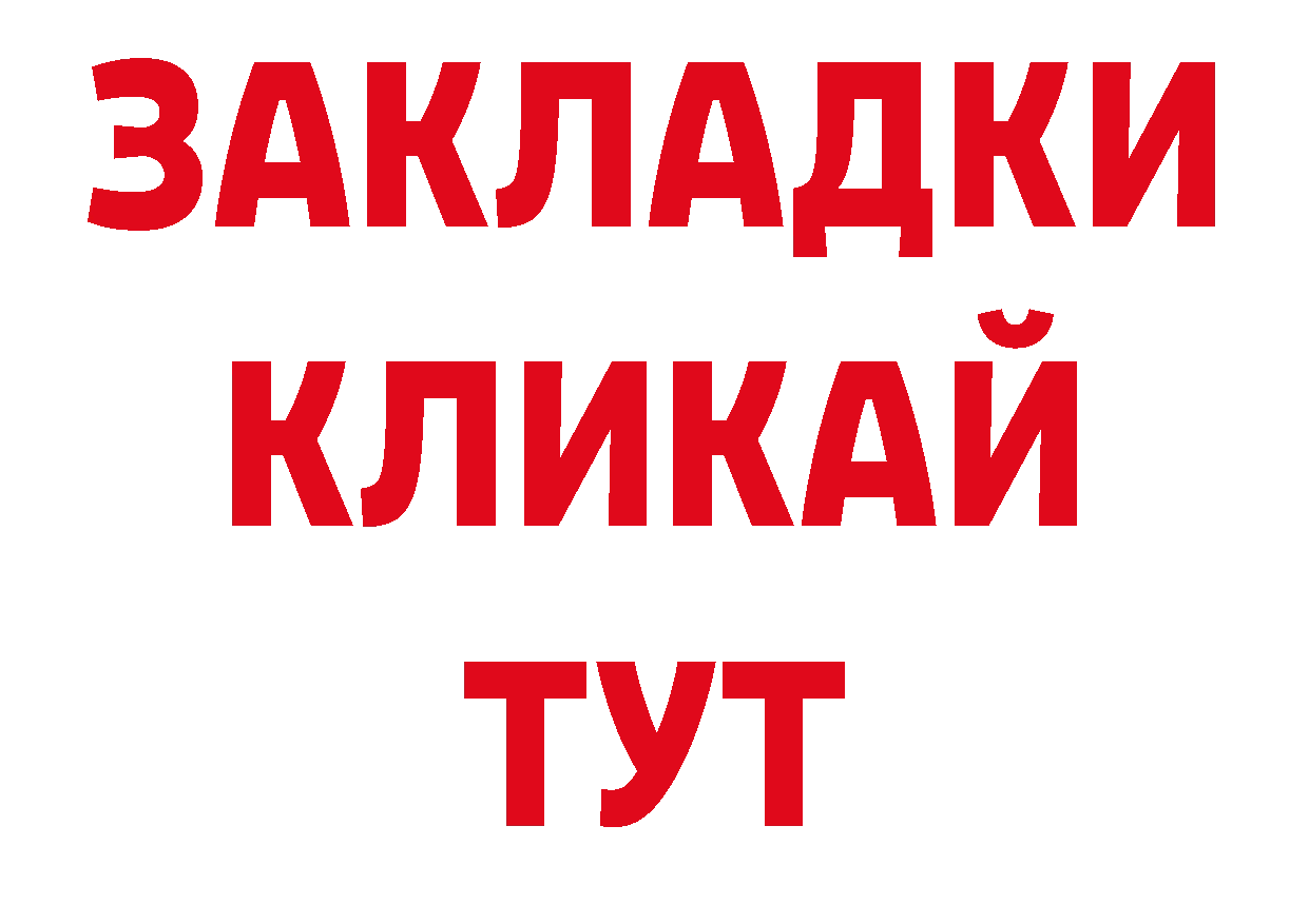 Кодеин напиток Lean (лин) рабочий сайт это блэк спрут Куровское