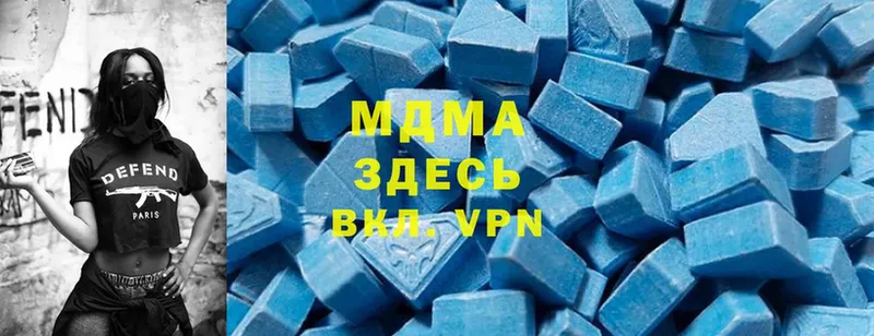 MDMA Molly  omg рабочий сайт  Куровское  наркотики 